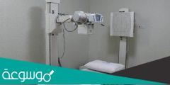 مكونات جهاز الاشعة السينية