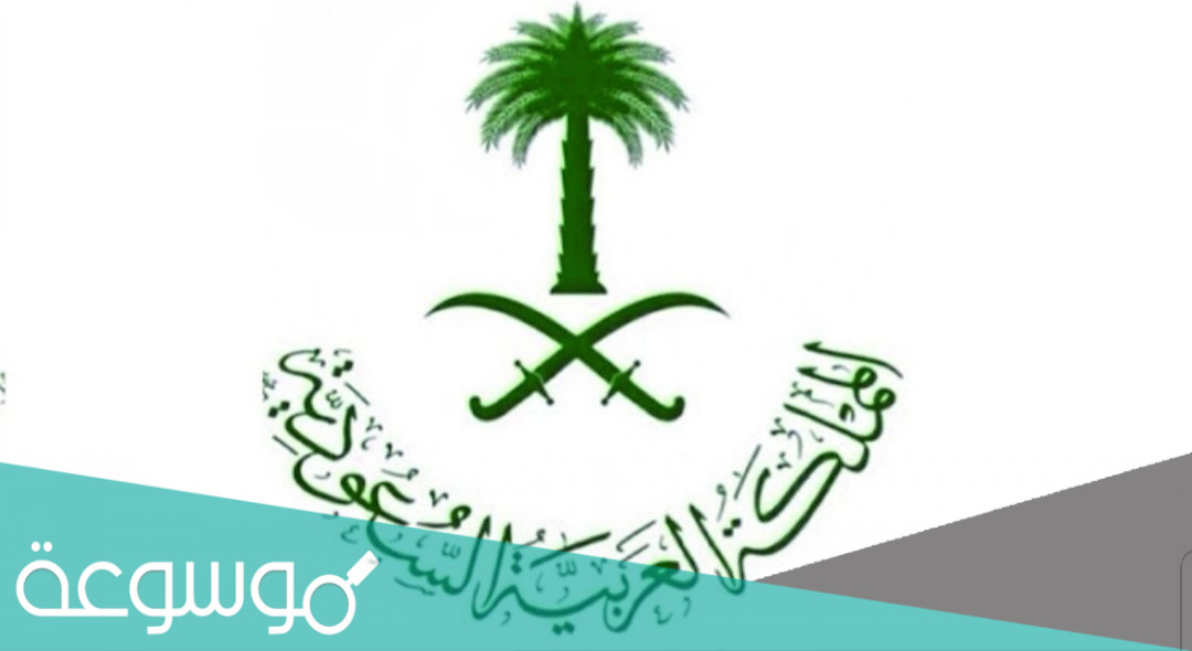 ماذا يفيد الشعار للدولة 