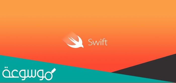 مميزات معسكر سويفت SWIFT المنتهي بالتوظيف