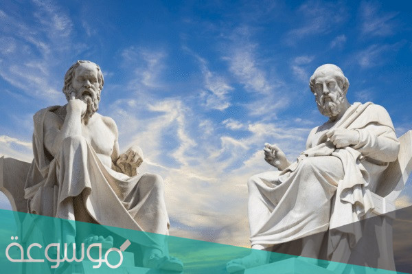 من هم الفلاسفة الثلاثة الكبار في اليونان القديمة