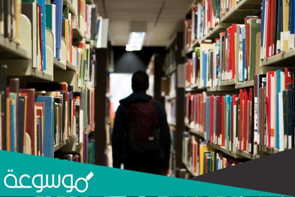 من هو المعلم المتقدم