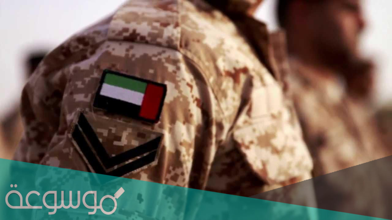 من هو اول شهيد اماراتي