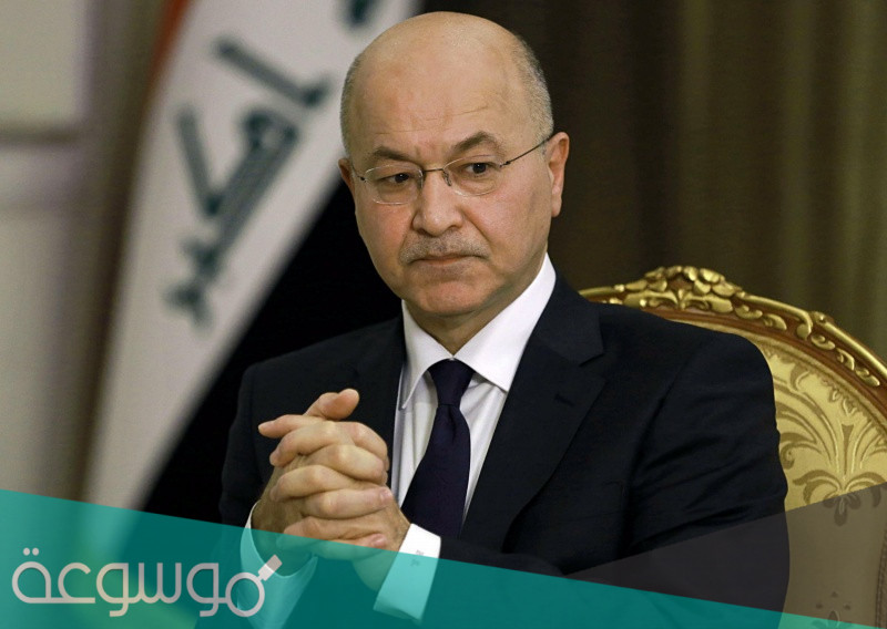 من هو برهم صالح ويكيبيديا