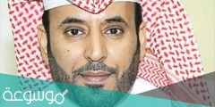 من هو بندر ال شافي ويكيبيديا