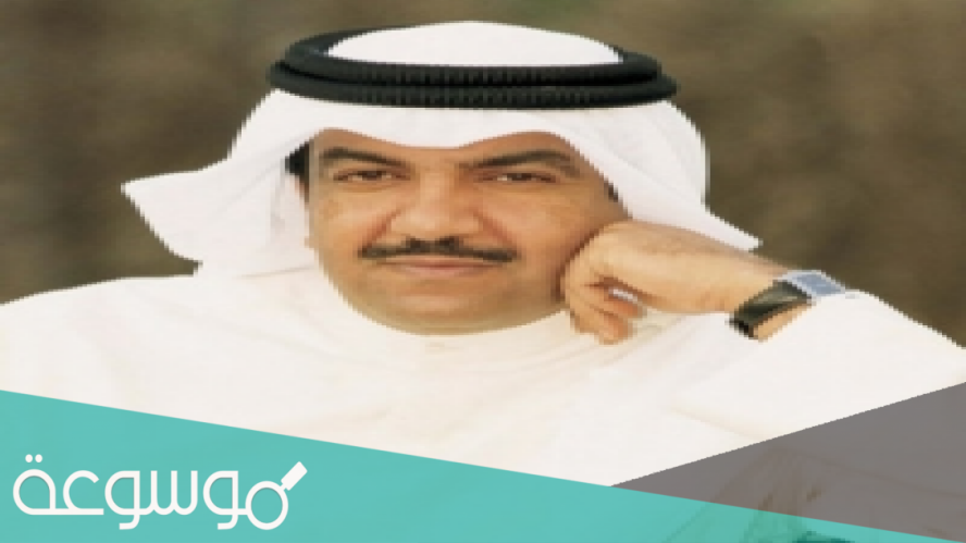 من هو خالد البذال ويكيبيديا