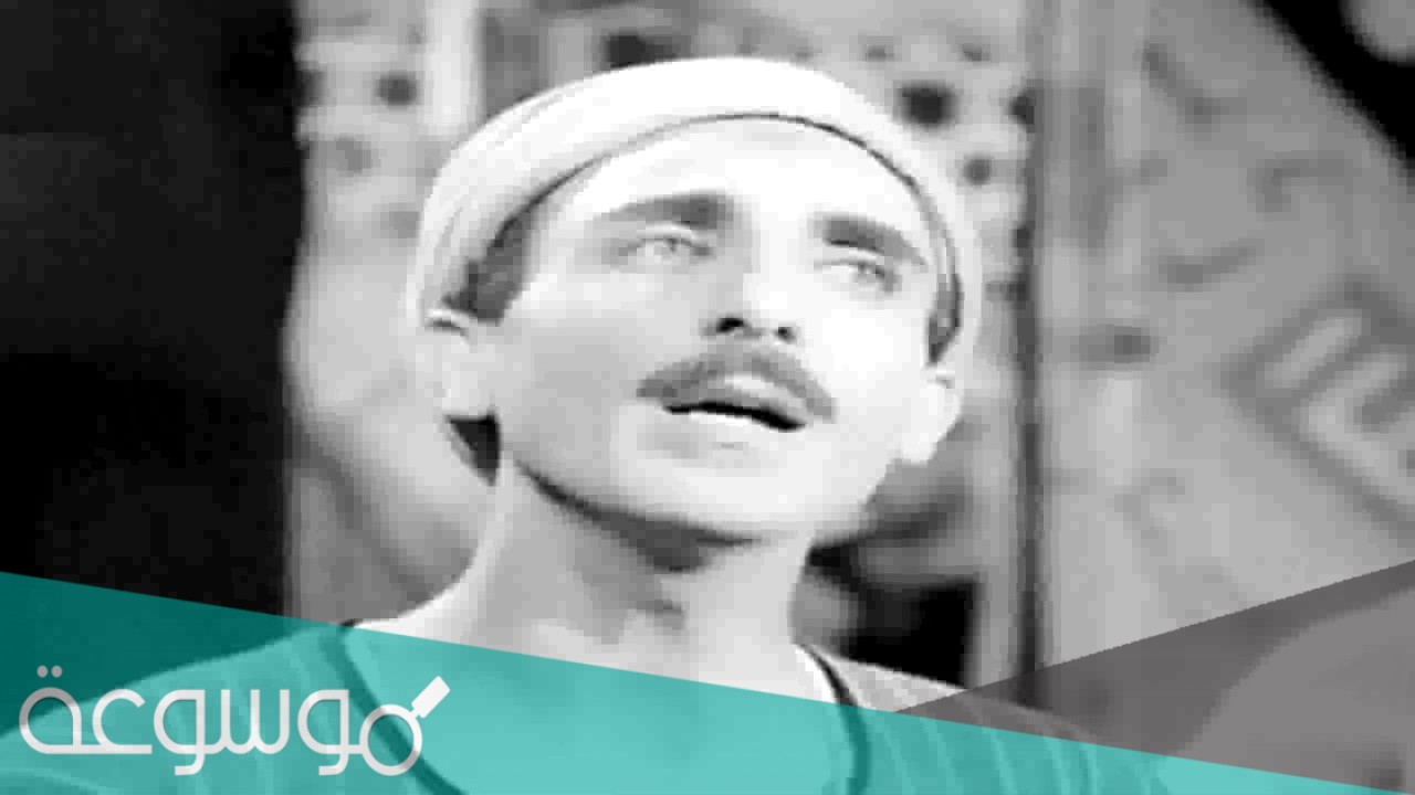 من هو صاحب اغنية عدينى يا معداوى