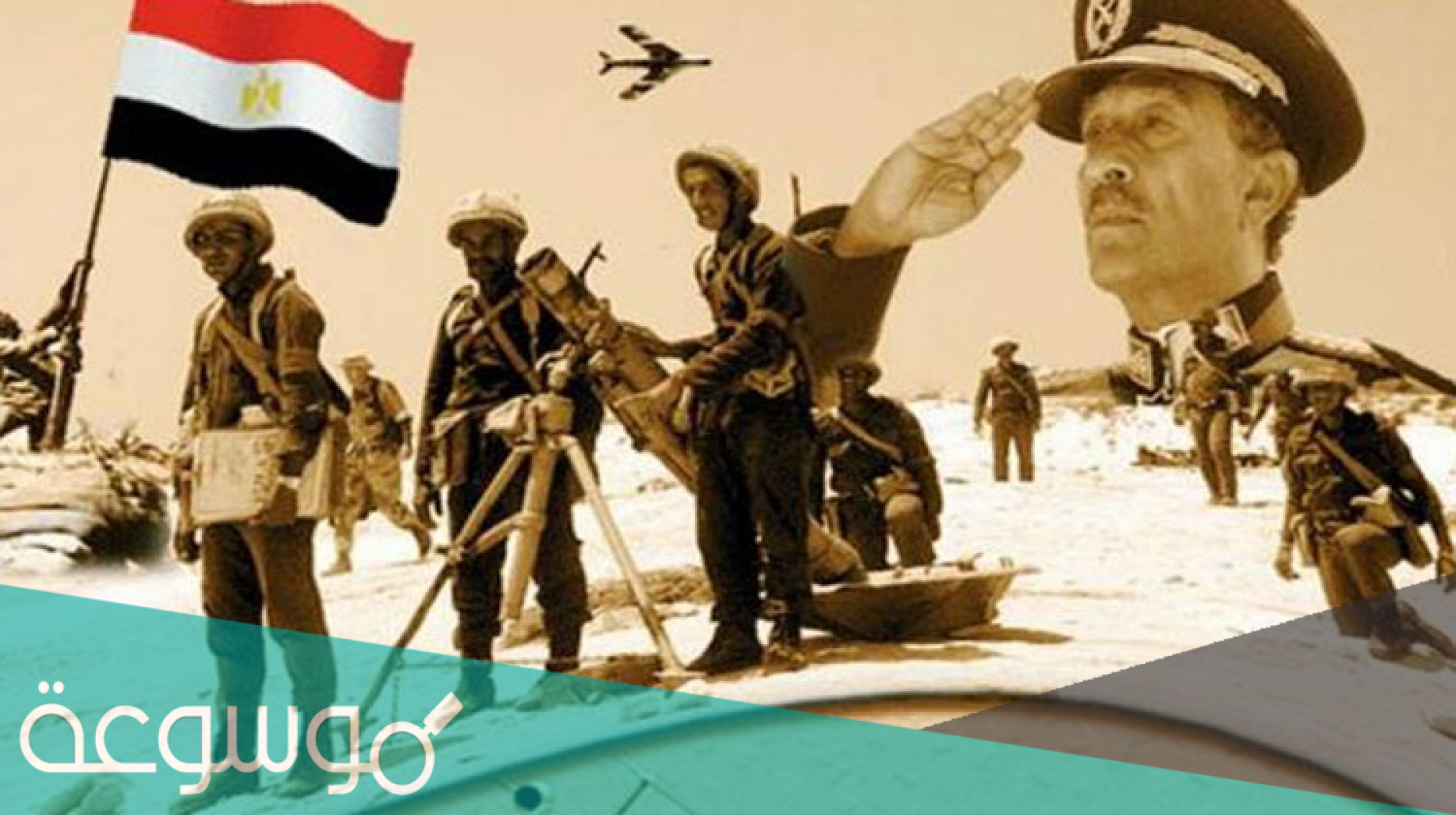 من هو صاحب اول ضربه جويه فى حرب اكتوبر