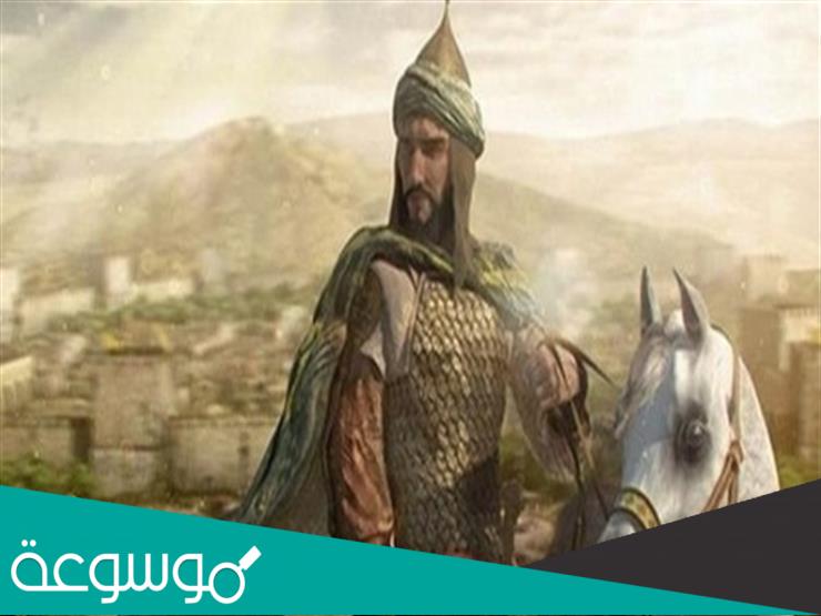 من هو صلاح الدين الايوبي وما هي إنجازاته