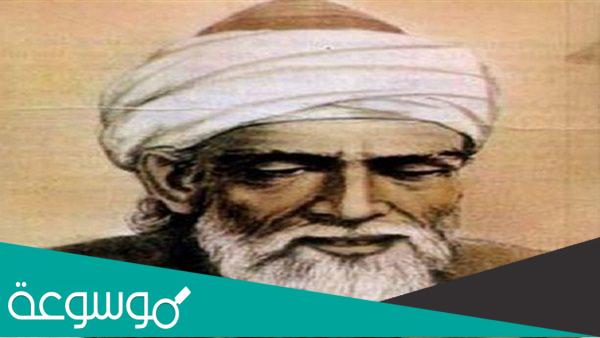 من هو عبد الرحمن الصوفي