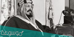 من هو مؤسس المملكة العربية السعودية