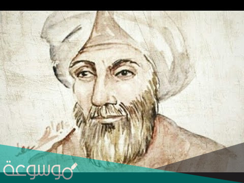 من هو مؤلف كتاب صورة الأرض