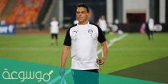 من هو مدرب منتخب مصر الجديد خلفا للبدري