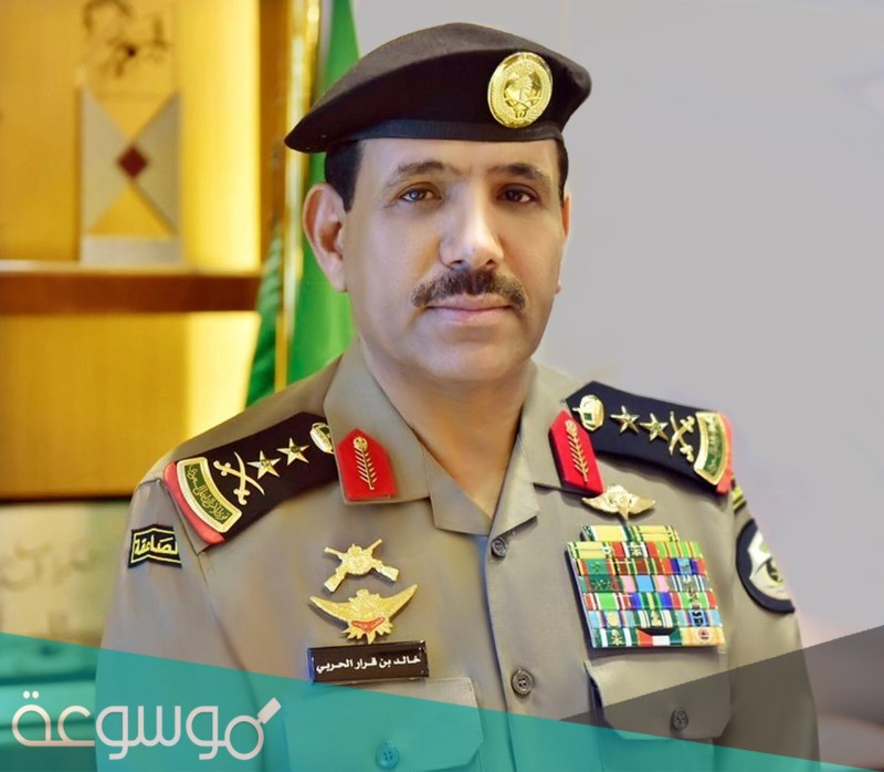 من هو مدير الأمن العام الحالي في السعودية