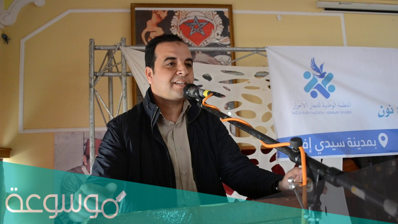 من هو مصطفى بيتاس ويكيبيديا