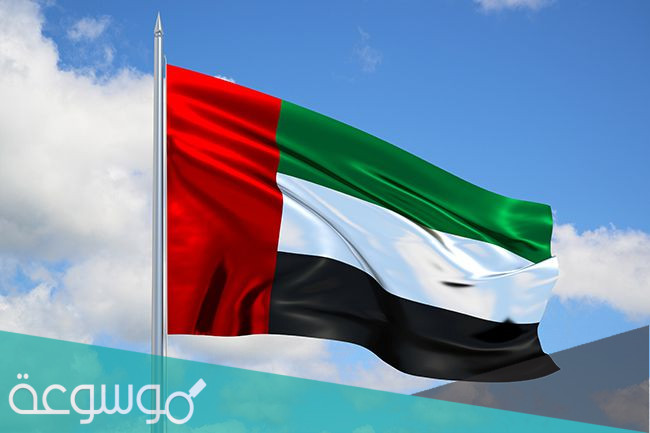 من هو مصمم علم دولة الامارات