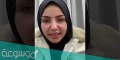 من هي الاء عبدالرحمن ابو حميده السيرة الذاتية