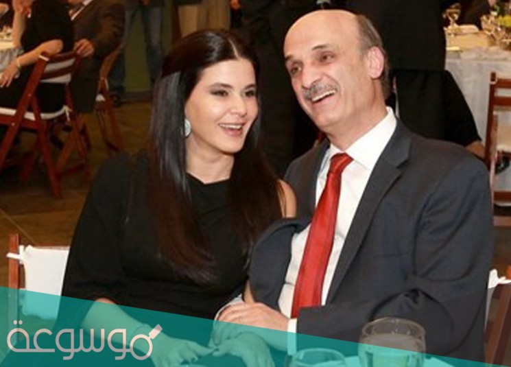 من هي زوجة سمير جعجع