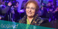 من هي منى نور الدين ويكيبيديا
