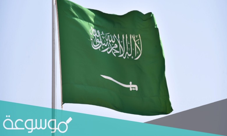 من هي هلا بنت عبدالله بن عبدالعزيز ويكيبيديا