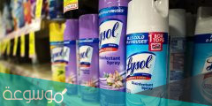 منتجات لايسول الصحية