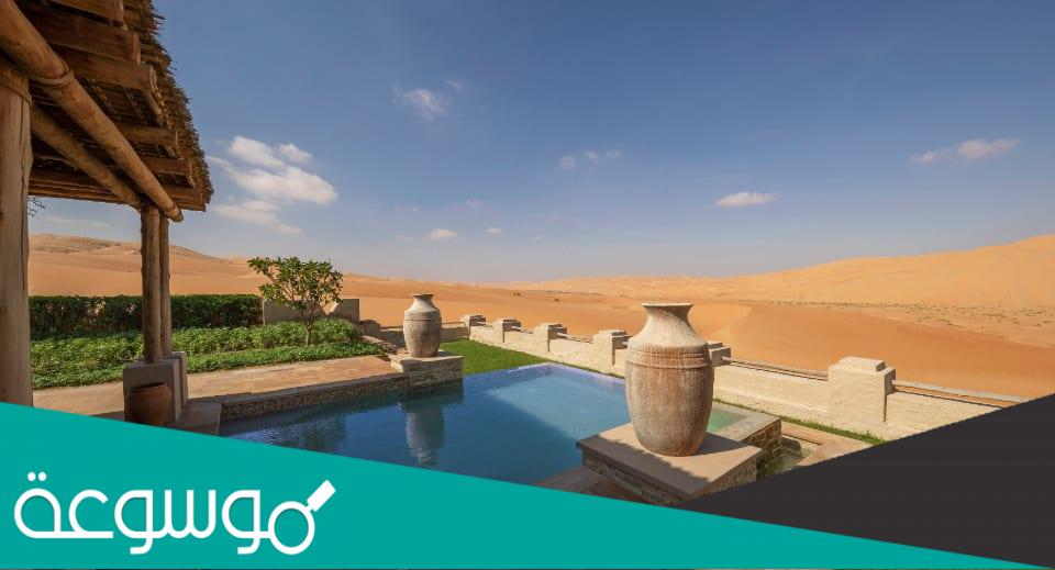 منتجع قصر السراب الفاخر في ابوظبي