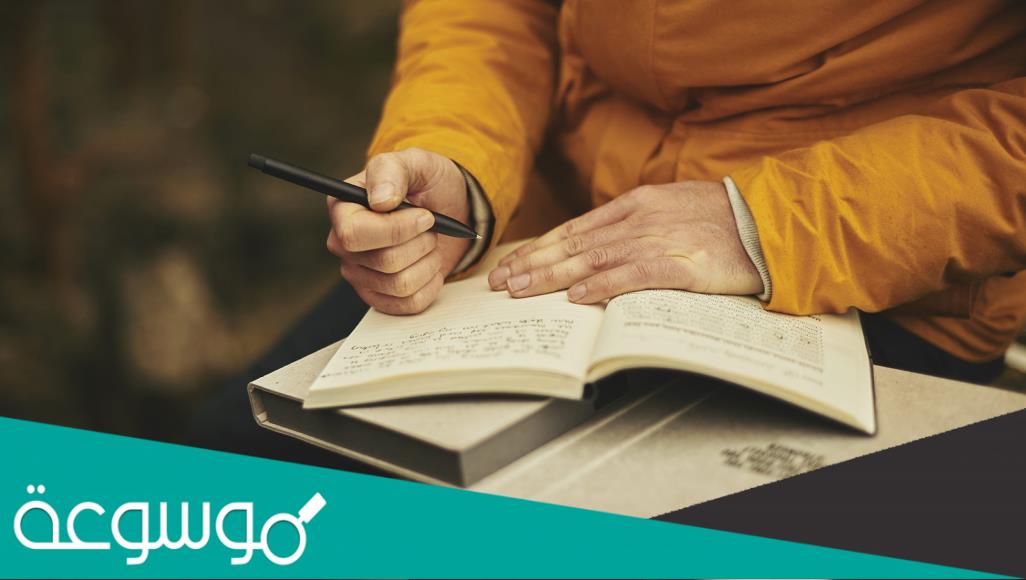 مهام الكاتب في المدرسة