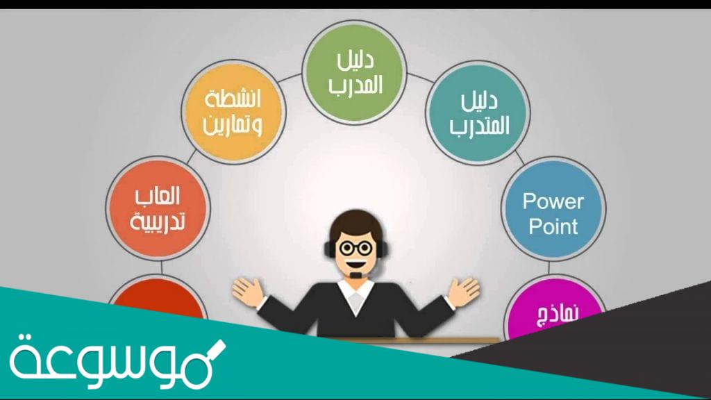مهام المشرف التربوي ومهاراته وصفاته