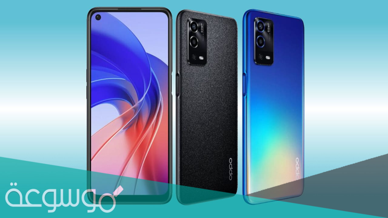 مواصفات هاتف oppo a55 4g وكم سعره