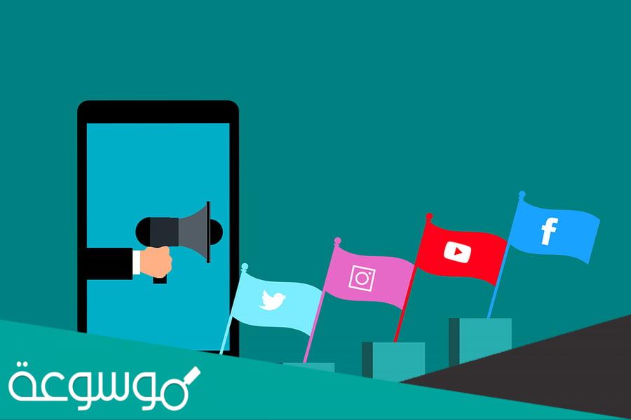 مواقع التسويق بالعمولة في السعودية