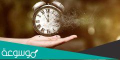موضوع عن أهمية الوقت