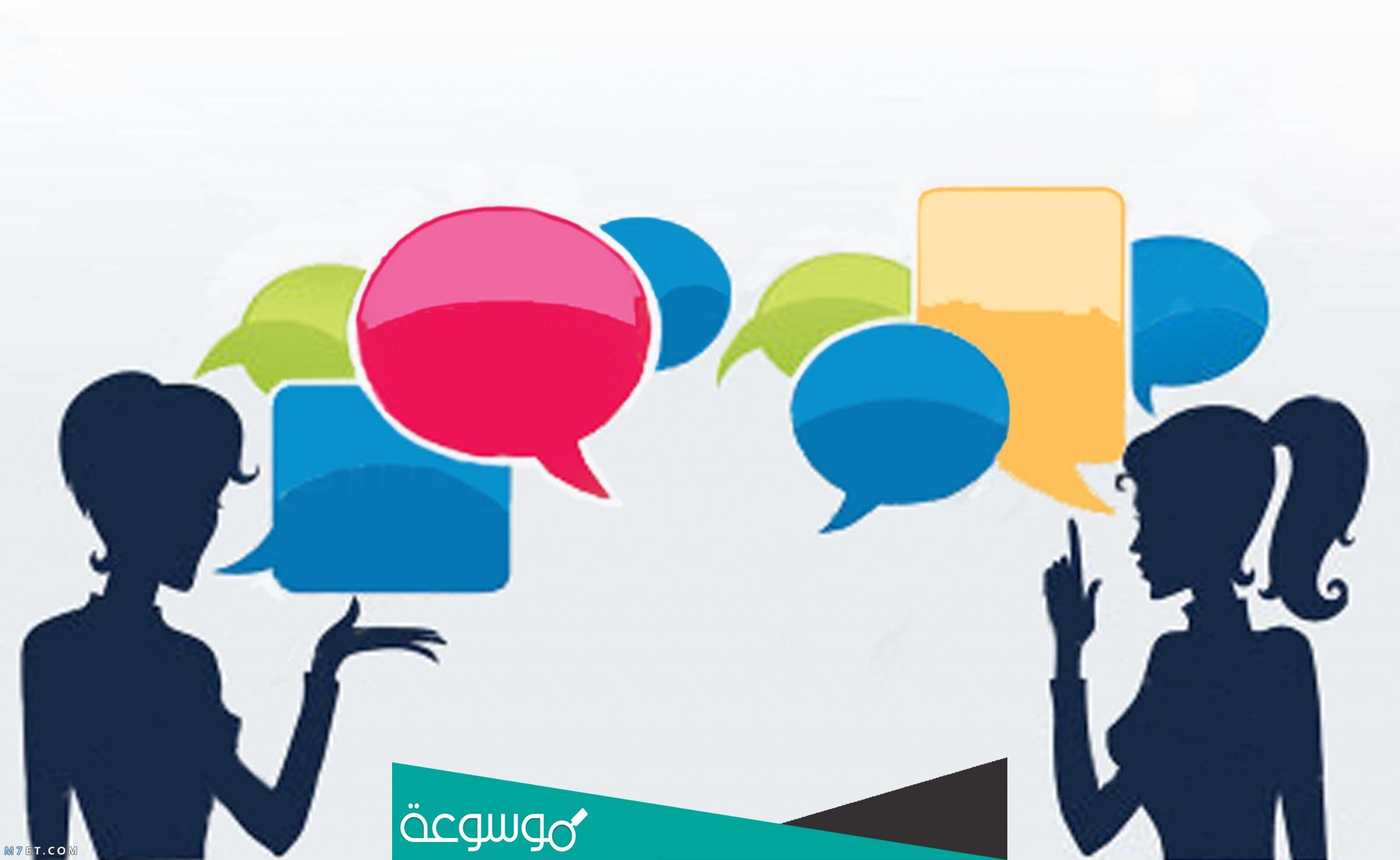 موضوع عن الحوار الوطني طريق للتقدم و الازدهار