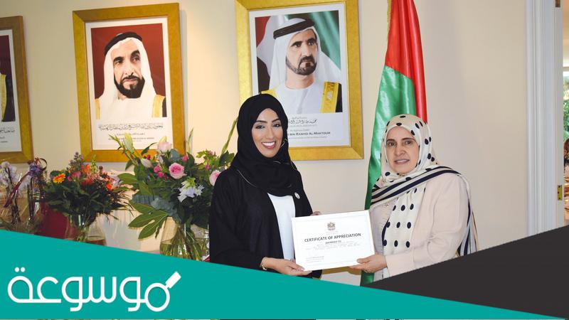 نبذة عن الدكتورة حصة عبد الله العتيبة