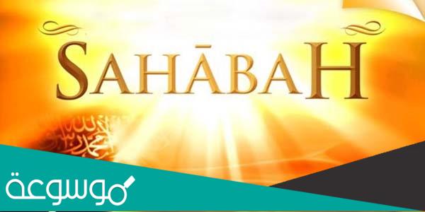 نبذة عن الصحابي الجليل المسور بن مخرمة