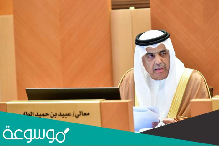 نبذة عن الوزير الإماراتي عبيد حميد الطاير