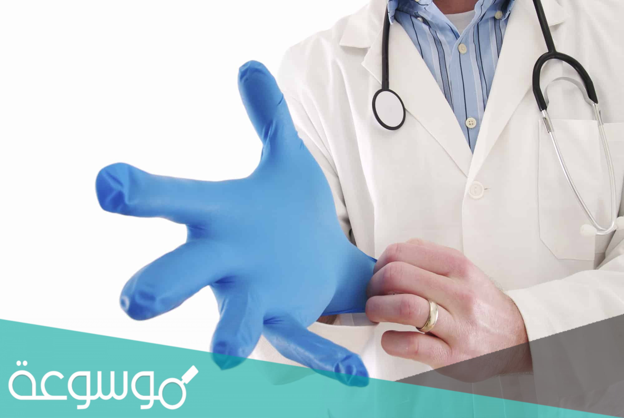 نسمع بالبواسير ونخاف منها وهذه اساسيات الوقاية منها