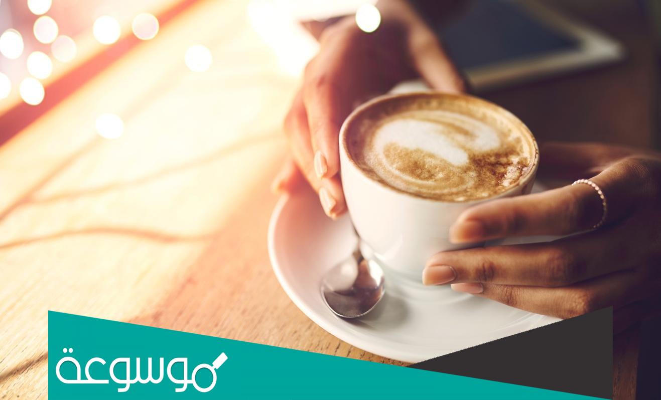 نصائح و طرق للتخفيف من شرب القهوة في رمضان