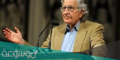 نعوم تشومسكي ” Noam Chomsky “