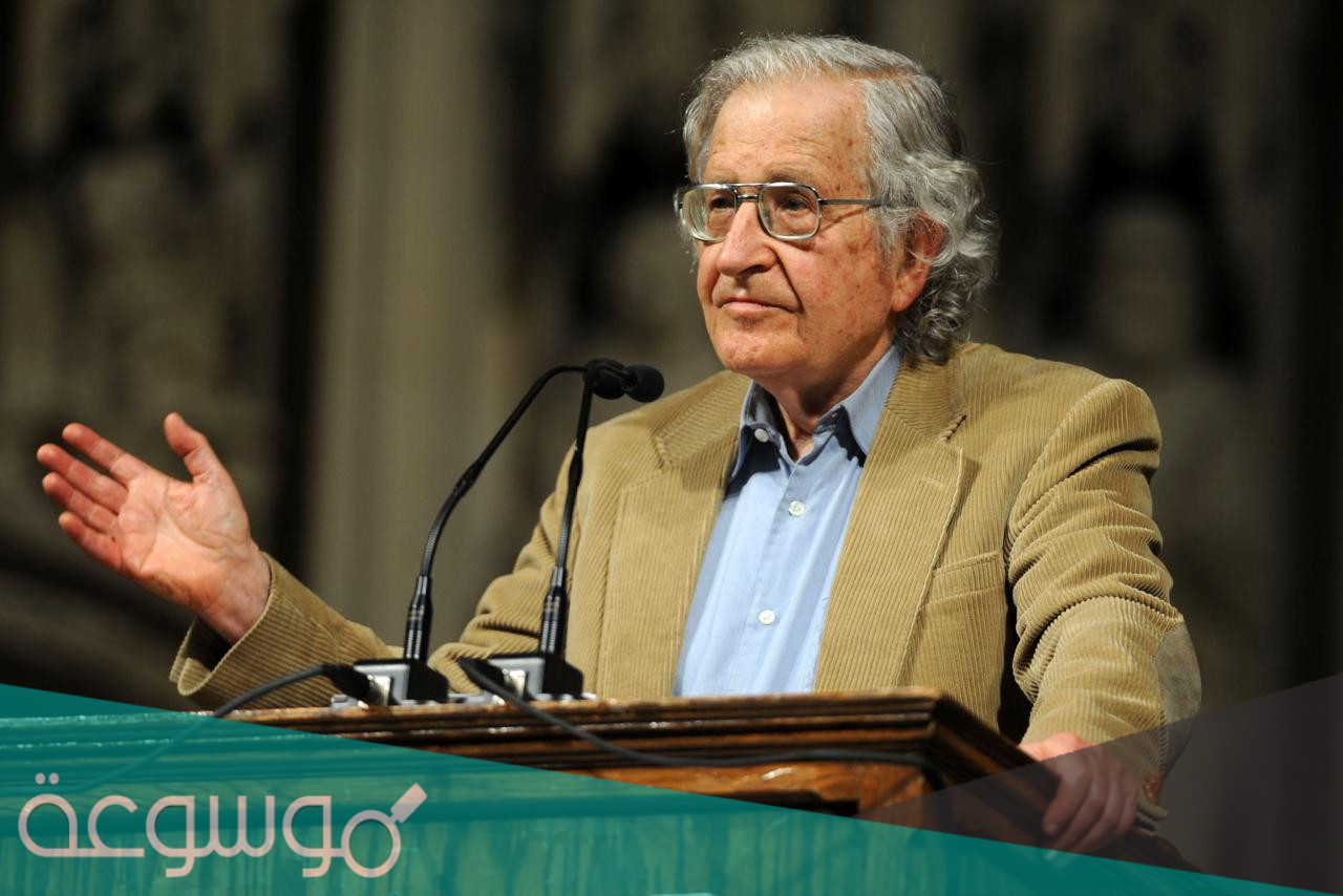 نعوم تشومسكي ” Noam Chomsky “