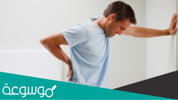 هل الامساك يسبب الم اسفل الظهر