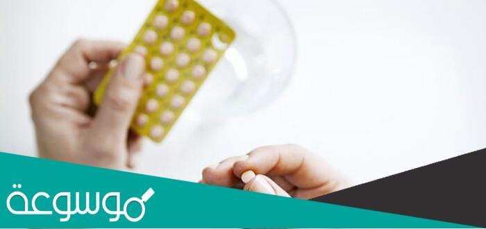 هل العلاج الهرموني يمنع الحمل