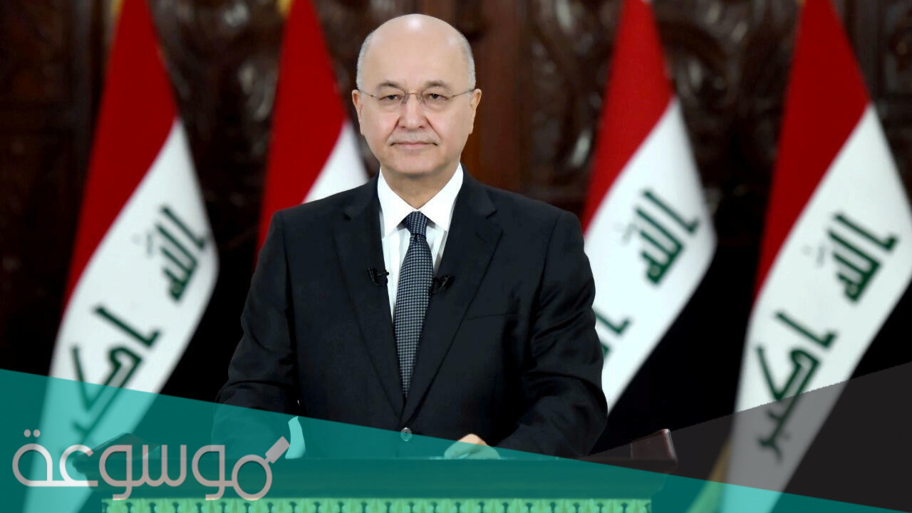 هل برهم صالح سني ام شيعي