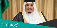 هل تعلم عن الملك سلمان