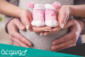 هل شكل البطن يدل على نوع الجنين