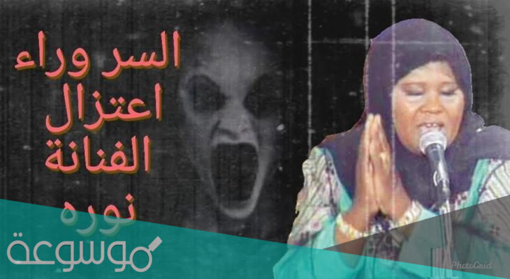 هل قصة كف ودفوف حقيقية
