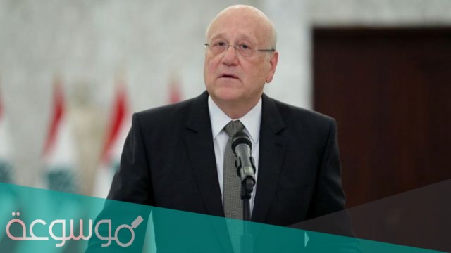 هل نجيب ميقاتي سني ام شيعي ؟