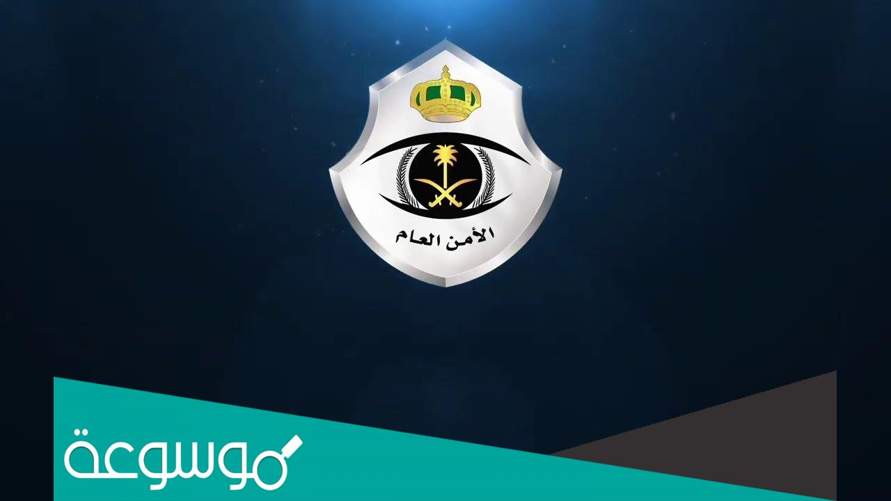 هل ورش السيارات المستثناة من الحظر في السعودية 1443