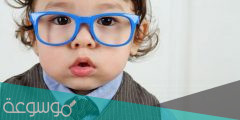 هل يتحسن طول النظر عند الأطفال