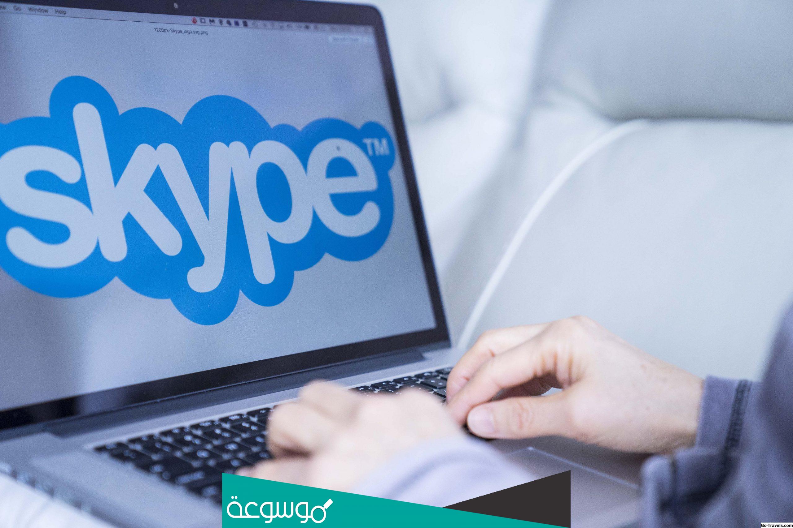 هل يمكن حذف حساب سكايب دون مايكروسوفت ؟