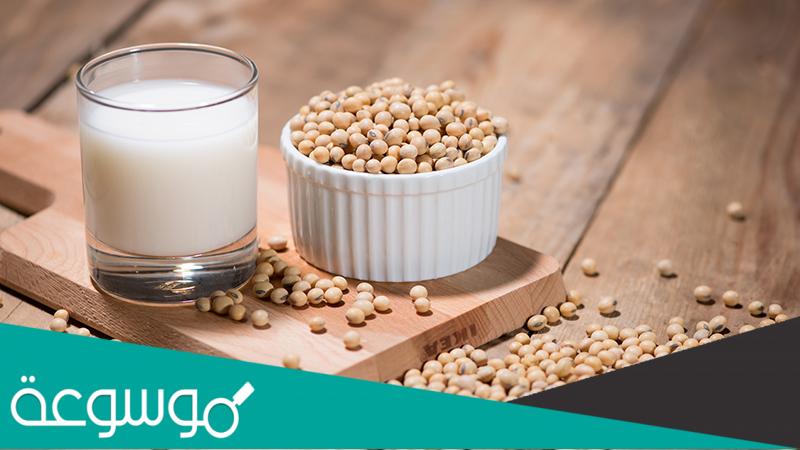 وصفات حليب الصويا لزيادة الوزن والتسمين