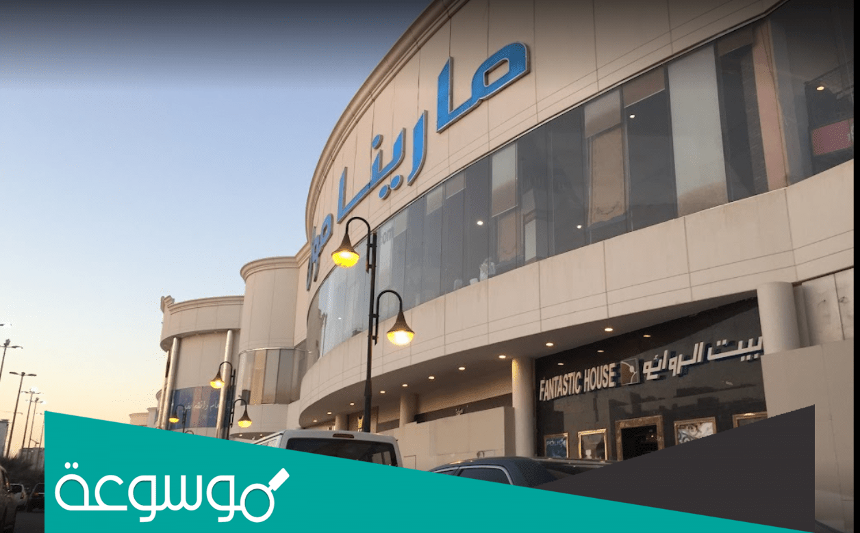 وين فروع فيمي ناين جدة 1443